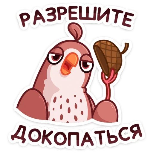 Telegram Sticker «Птичка» 👊