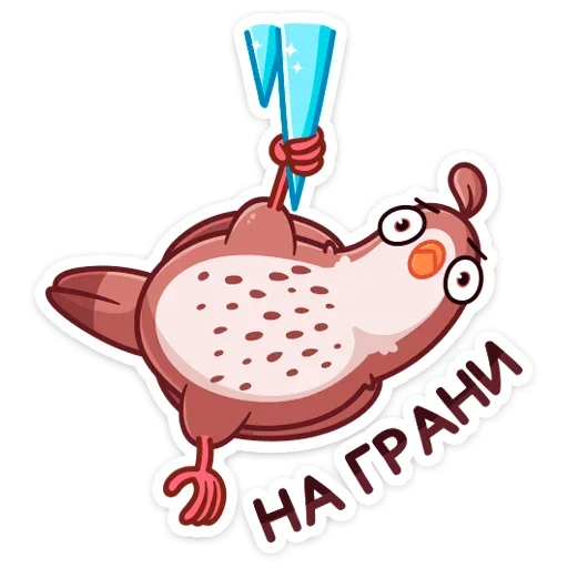 Telegram stiker «Птичка» 😮