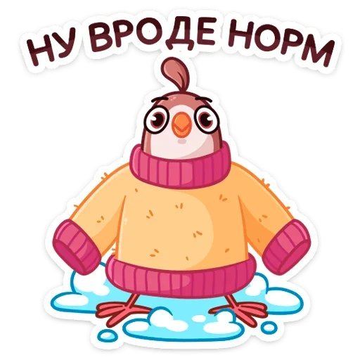 Telegram stiker «Птичка » ☺️