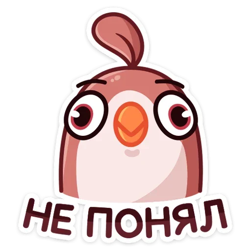 Птичка emoji 🤔