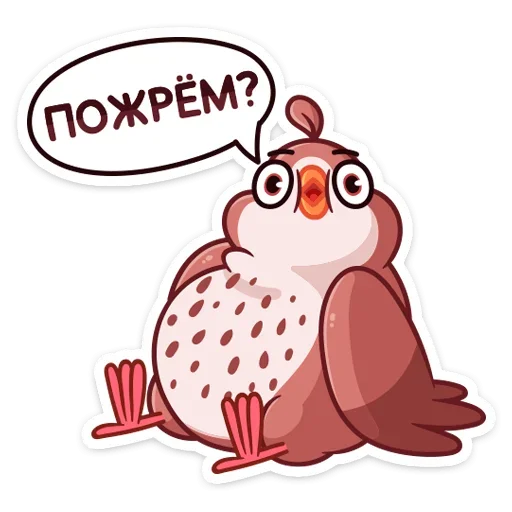 Telegram stiker «Птичка» 😀