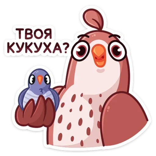 Telegram Sticker «Птичка» 🐦