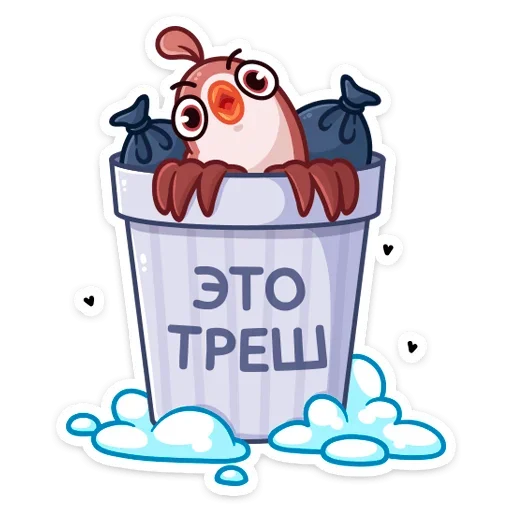 Telegram Sticker «Птичка» 🗑