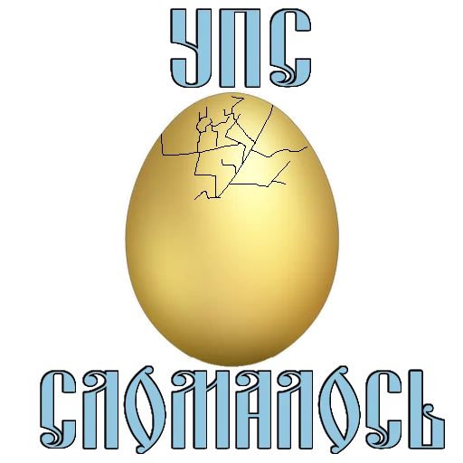 Telegram Sticker «Easter» 🥚