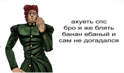 Эмодзи бизарная заруба 👍