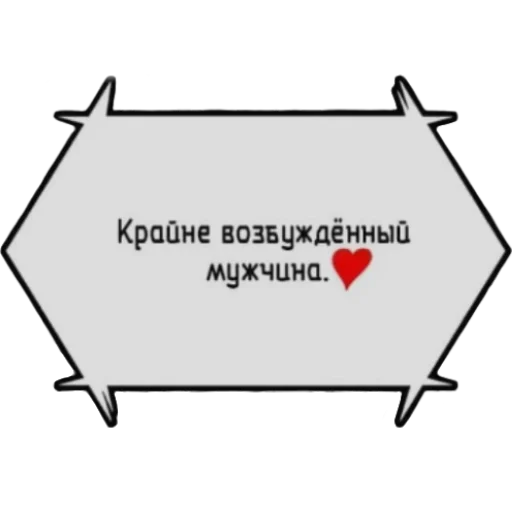 Telegram Sticker «BJ Allegseu» 💗