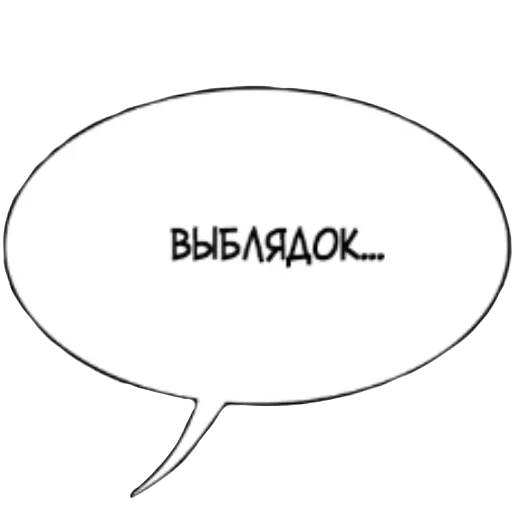 Telegram Sticker «BJ Allegseu» 😡