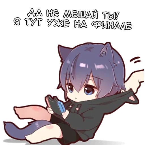 Стікер Черный кот 🎮