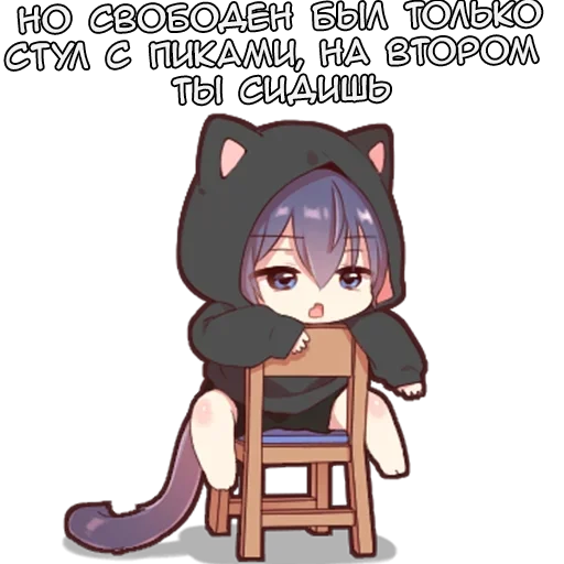 Стікер Черный кот 🪑