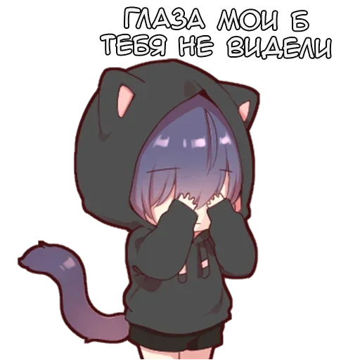 Стікер Черный кот 🙈