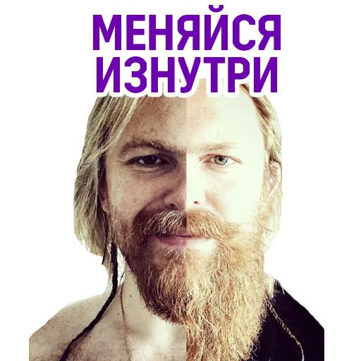 Telegram Sticker «Евгений Черешнев» 🤌