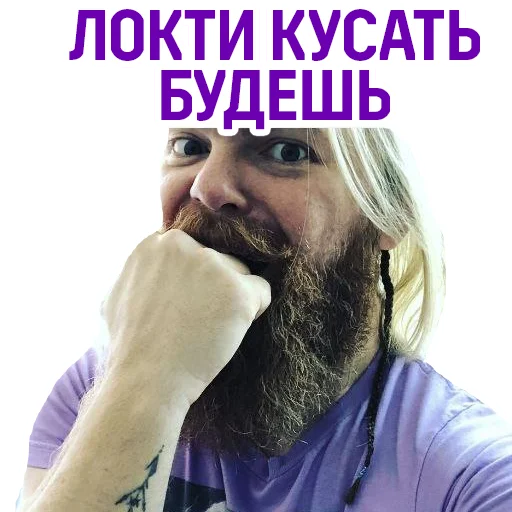 Telegram Sticker «Евгений Черешнев» 😂