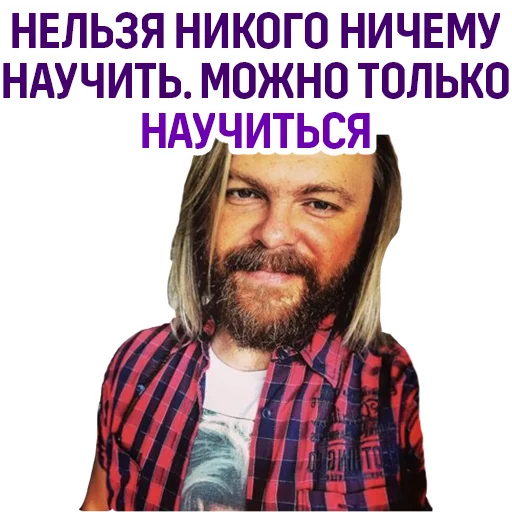 Евгений Черешнев stiker 😐