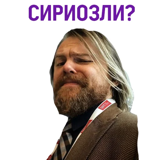 Telegram Sticker «Евгений Черешнев» 🔥