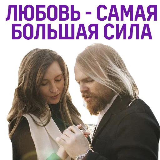 Стикер Telegram «Евгений Черешнев» 💋