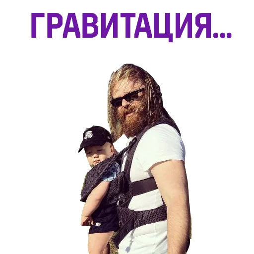 Telegram stiker «Евгений Черешнев» 👶