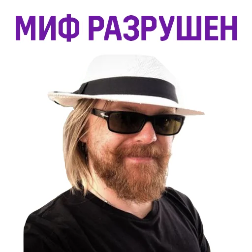 Telegram stiker «Евгений Черешнев» 🗣