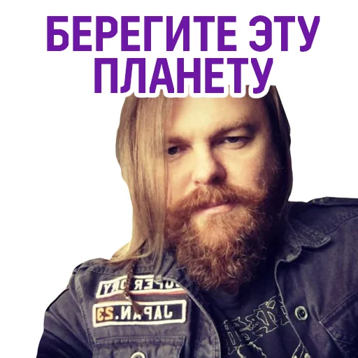 Стікер Евгений Черешнев 🌍