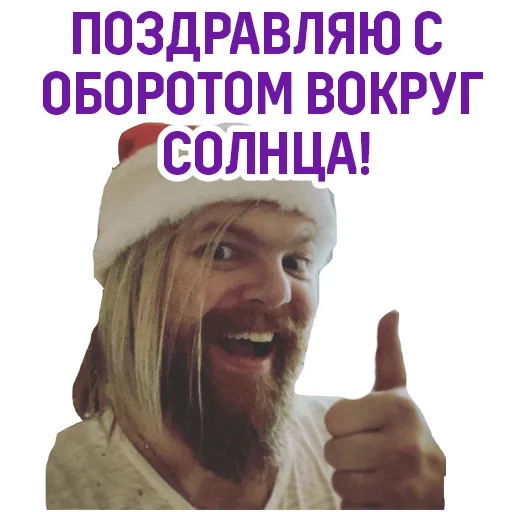 Telegram stiker «Евгений Черешнев» 🌖