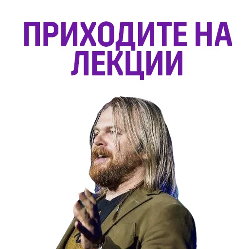 Telegram Sticker «Евгений Черешнев» 🦥