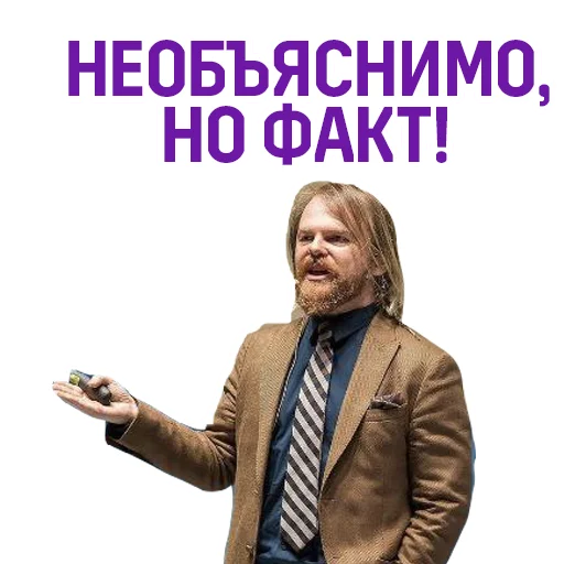 Telegram Sticker «Евгений Черешнев» 🦭