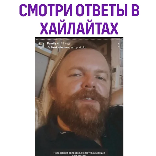 Telegram Sticker «Евгений Черешнев» 🦉