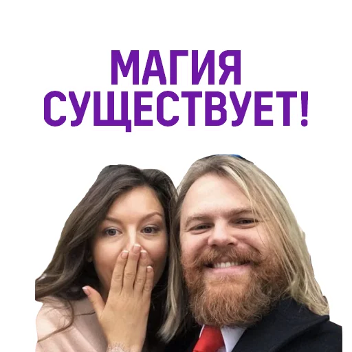 Telegram Sticker «Евгений Черешнев» 🧙‍♂