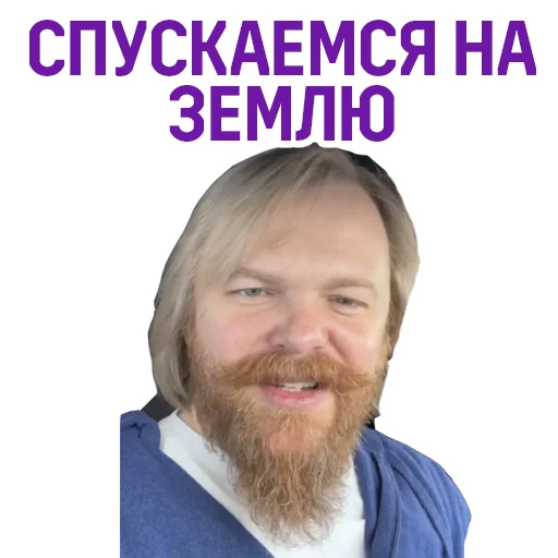 Telegram stiker «Евгений Черешнев» 🙋‍♂
