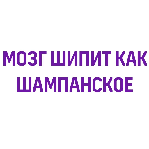 Евгений Черешнев emoji 🍾