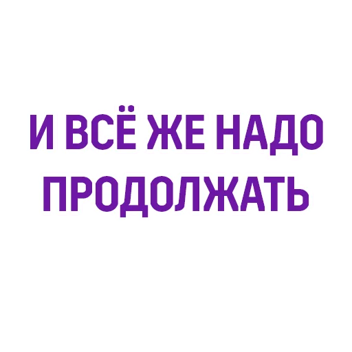 Евгений Черешнев sticker 🕺