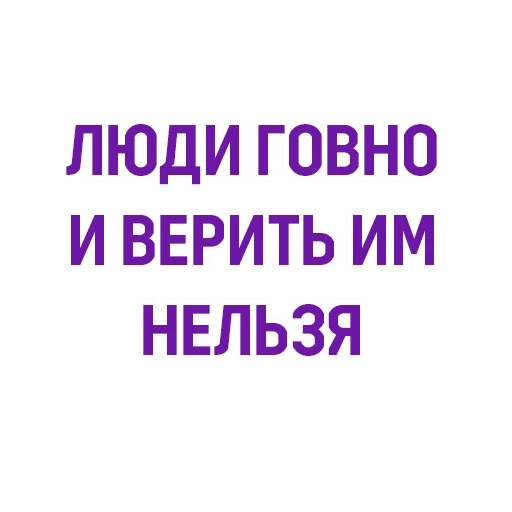 Евгений Черешнев sticker 🤌