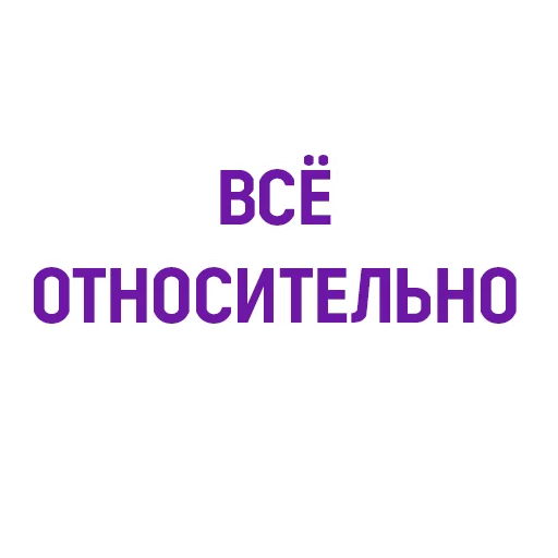 Telegram Sticker «Евгений Черешнев» 🙌