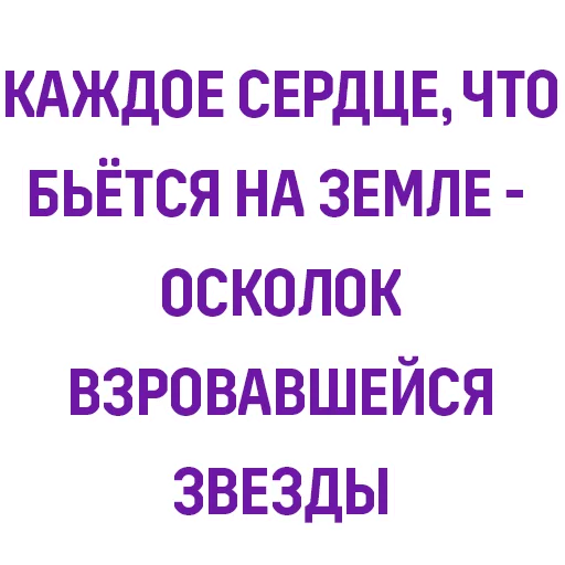 Евгений Черешнев sticker 🌟