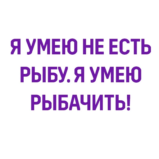Telegram Sticker «Евгений Черешнев» 🐠