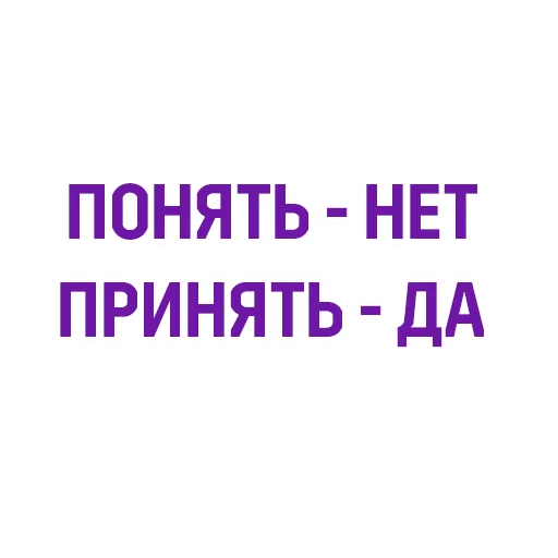 Евгений Черешнев sticker 🤪