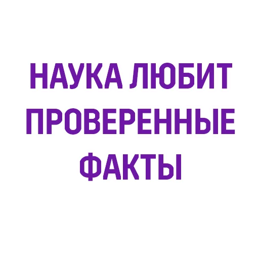 Евгений Черешнев sticker 👌