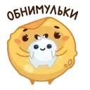 Pancake emoji 😫