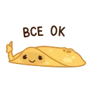 Pancake emoji 😥