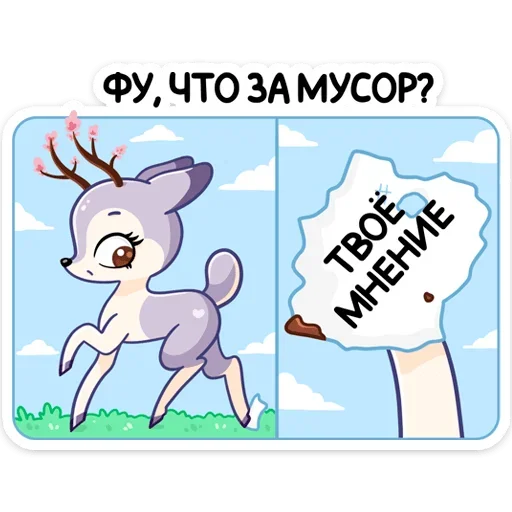 Telegram stiker «Блуми» 🥺