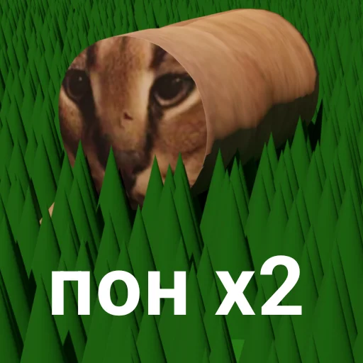 Эмодзи БЛОПТОП 3D 2.0 📦