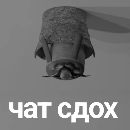 Telegram stiker «БЛОПТОП 3D 2.0» 📦