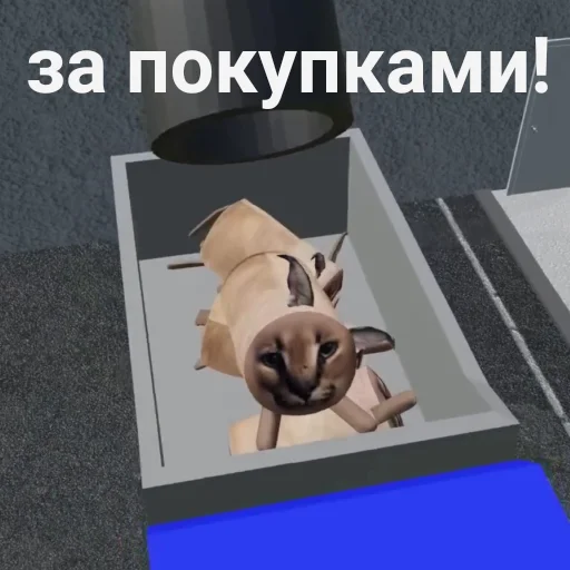 Стікер БЛОПТОП 3D 2.0 📦