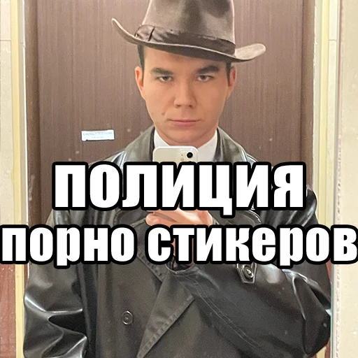 Стикер Telegram «Mikhail Boldurev» 🔞