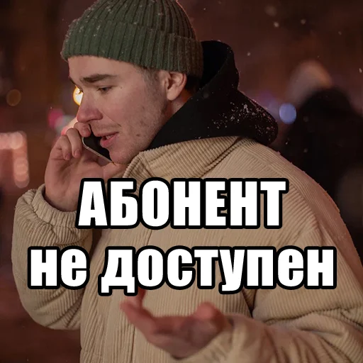 Telegram stiker «Mikhail Boldurev» 😴