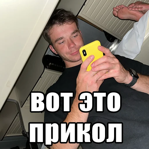 Стикер Telegram «Mikhail Boldurev» 🤣