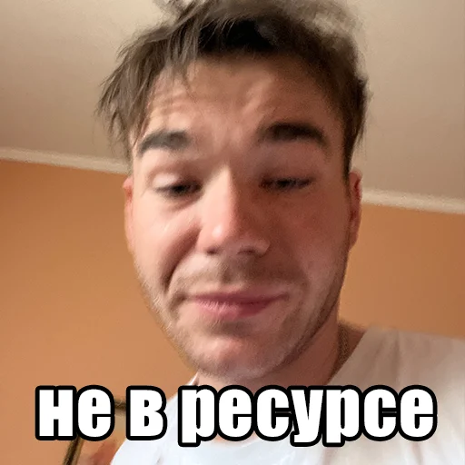 Mikhail Boldurev sticker 😩