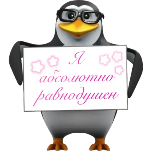 Пингвин sticker 🥱