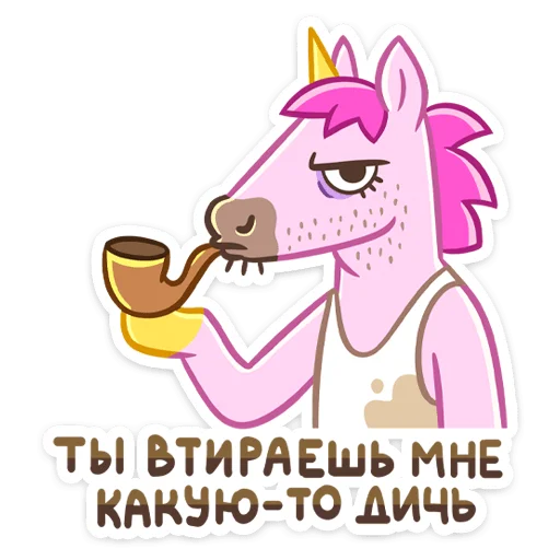 Telegram Sticker «Борис » 🚬