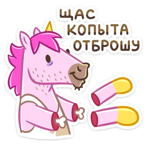 Telegram Sticker «Борис » 😅