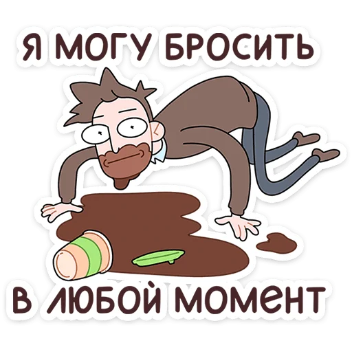 Бористас  sticker ☕